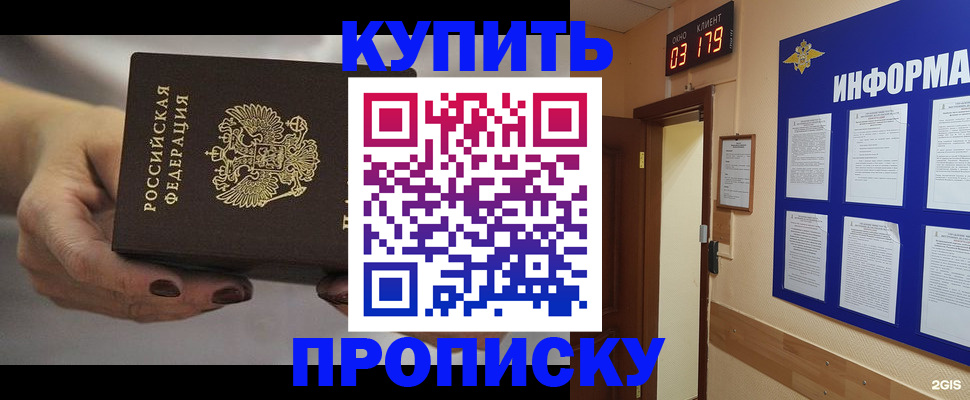 миграционный учет в Тамбове